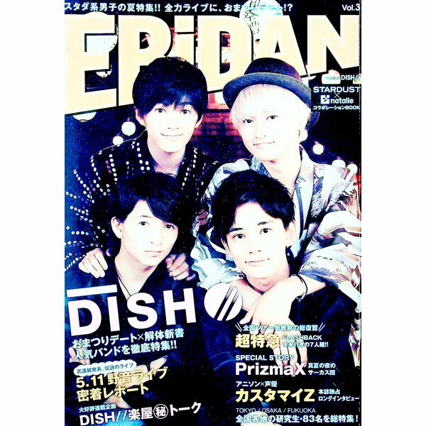 ����š�EBiDAN��Vol��3 / �����������Ȳ��ڽ���