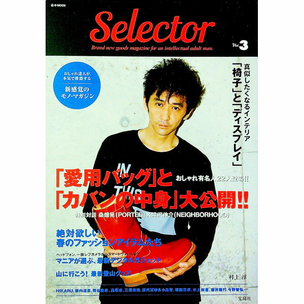 乐天商城 - 【中古】Selector Vol．3/ (単行本)