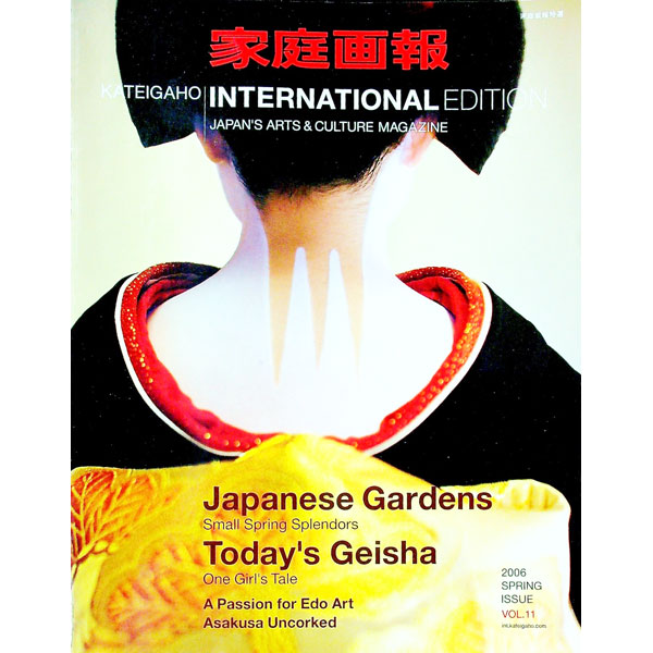 &nbsp;&nbsp;&nbsp; 家庭画報　2006　spring　Vol．11 単行本 の詳細 カテゴリ: 中古本 ジャンル: 料理・趣味・児童 その他娯楽 出版社: 世界文化社 レーベル: Japan’s　arts　＆　culture　magazine 作者: 世界文化社 カナ: カテイガホウ2006スプリング11 / セカイブンカシャ サイズ: 単行本 ISBN: 4418061088 発売日: 2006/04/01 関連商品リンク : 世界文化社 世界文化社 Japan’s　arts　＆　culture　magazine