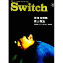 &nbsp;&nbsp;&nbsp; SWITCH　VOL．31　NO．10　OCT．2013 単行本 の詳細 カテゴリ: 中古本 ジャンル: 料理・趣味・児童 その他娯楽 出版社: スイッチ・パブリッシング レーベル: 作者: スイッチ・パブリッシング カナ: スイッチ31ナンバー10オクトーバー2013 / スイッチパブリッシング サイズ: 単行本 ISBN: 9784884183493 発売日: 2013/09/20 関連商品リンク : スイッチ・パブリッシング スイッチ・パブリッシング