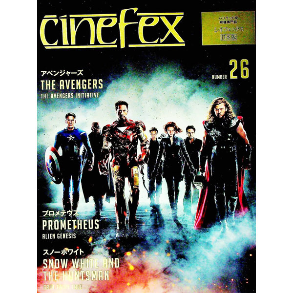 &nbsp;&nbsp;&nbsp; cinefex　日本版　NUMBER26 単行本 の詳細 カテゴリ: 中古本 ジャンル: 女性・生活・コンピュータ 映画 出版社: ボーンデジタル レーベル: 作者: ボーンデジタル カナ: シネフェッ...