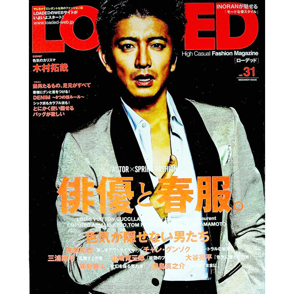 【中古】LOADED　VOL．31 / メディアボーイ