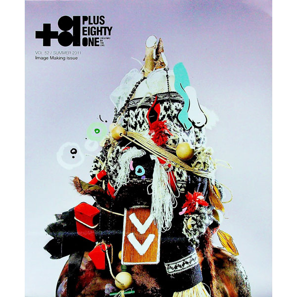 【中古】＋81 VOL．52 CREATORS ON THE LINE / ディー・ディー・ウェーブ