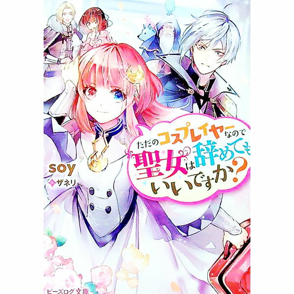 šۤΥץ쥤䡼ʤΤϼƤ⤤Ǥ / soy