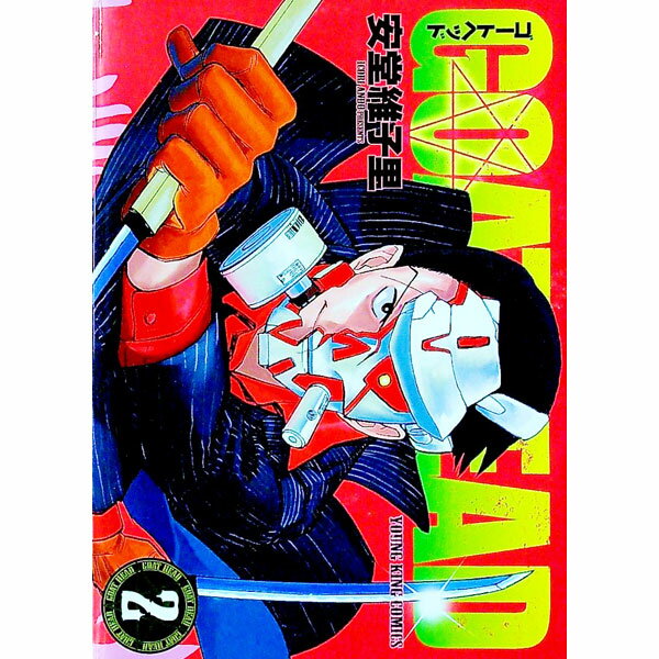 šGOATHEAD 2/ ƲݻΤ