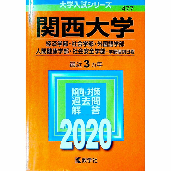 ͥåȥճŷԾŹ㤨֡š۴ءʷкѳҲʹַ򹯳Ҳݳˡ2020ǯ / ؼԽԡۡפβǤʤ165ߤˤʤޤ