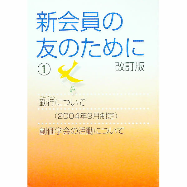 ͥåȥճŷԾŹ㤨֡šۿͧΤˡ1 / ʹҡפβǤʤ110ߤˤʤޤ