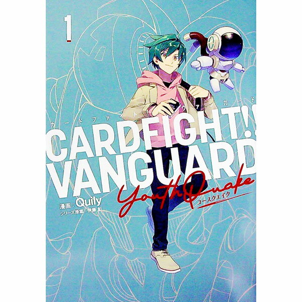 【中古】カードファイト！！　ヴァンガード　Youthquake 1/ Quily