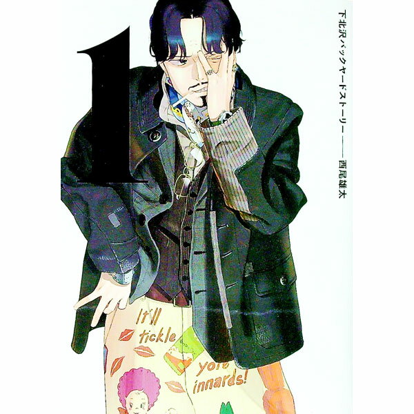 ͥåȥճŷԾŹ㤨֡š۲Хå䡼ɥȡ꡼ 1/ ͺפβǤʤ110ߤˤʤޤ