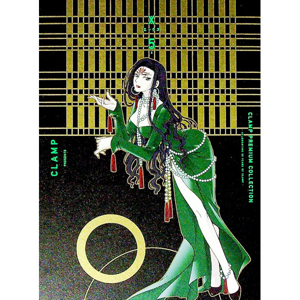 CLAMP　PREMIUM　COLLECTION　X 5/ CLAMP
