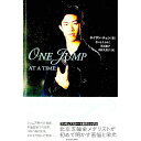 【中古】ネイサン・チェン自伝 / ChenNathan