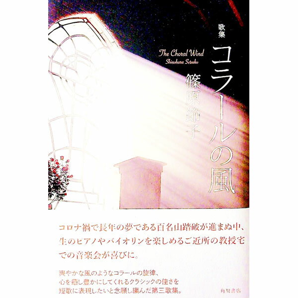 ����š۲ν������顼����� / �ĸ����