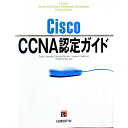 【中古】Cisco CCNA認定ガイド / Todd Lammle/Donald Porter/James Chellis
