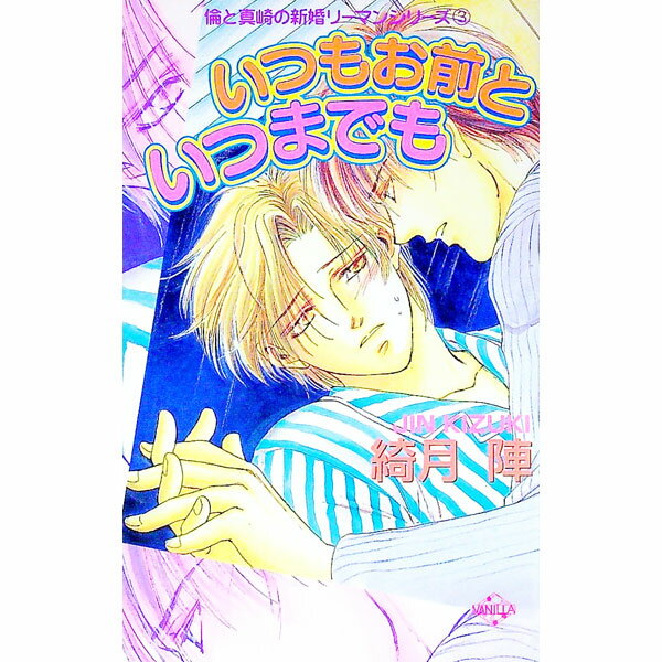 ͥåȥճŷԾŹ㤨֡šۤĤ⤪ȤĤޤǤ / 康ءפβǤʤ110ߤˤʤޤ