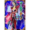 【中古】コールド・ゲヘナ 3/ 三雲岳斗