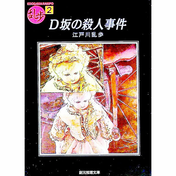 ͥåȥճŷԾŹ㤨֡šDλͻ / פβǤʤ165ߤˤʤޤ