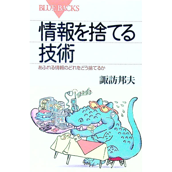 ͥåȥճŷԾŹ㤨֡š۾ΤƤ뵻 / ˬˮספβǤʤ110ߤˤʤޤ