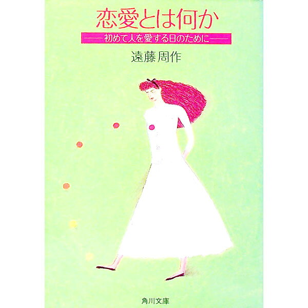 ͥåȥճŷԾŹ㤨֡šȤϲݽƿͤ򰦤Τˡ / ƣפβǤʤ110ߤˤʤޤ