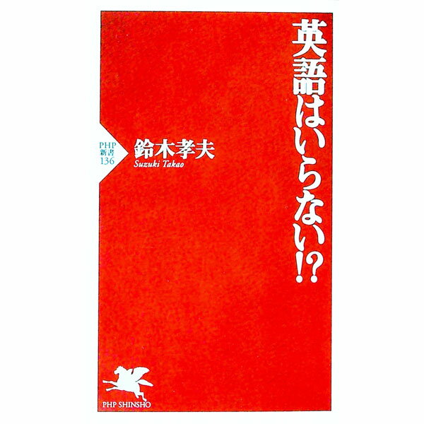 ͥåȥճŷԾŹ㤨֡š۱ѸϤʤ / ڹספβǤʤ110ߤˤʤޤ