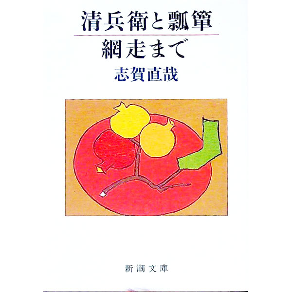 ͥåȥճŷԾŹ㤨֡šʼҤɻýޤ / ֲľȡפβǤʤ165ߤˤʤޤ