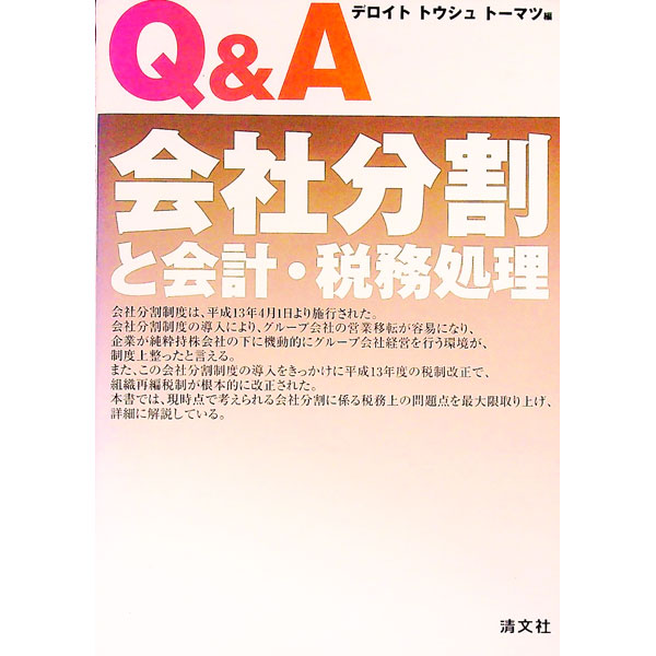 ͥåȥճŷԾŹ㤨֡šQAʬȲס̳ / ǥȥȥȡޥġפβǤʤ165ߤˤʤޤ