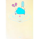 【中古】恋する★からだ / 寺門琢己