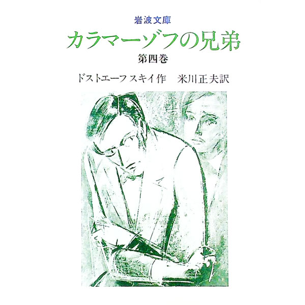 ����šۥ���ޡ����դη��� 4/ �ɥ��ȥ����ե�����