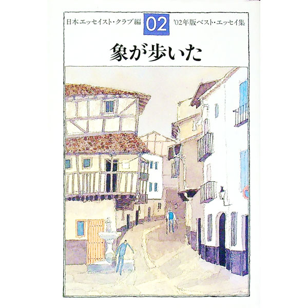 ͥåȥճŷԾŹ㤨֡š۾ݤ⤤ / ܥåȡ֡ԡۡפβǤʤ165ߤˤʤޤ