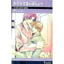 &nbsp;&nbsp;&nbsp; ホテルで逢いましょう 新書 の詳細 カテゴリ: 中古本 ジャンル: 文芸 ボーイズラブ 出版社: 雄飛 レーベル: i　novels 作者: 剛しいら カナ: ホテルデアイマショウ / ゴウシイラ / BL サイズ: 新書 ISBN: 4946569901 発売日: 2002/12/01 関連商品リンク : 剛しいら 雄飛 i　novels　