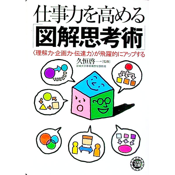 ͥåȥճŷԾŹ㤨֡šۻŻϤֿ޲׹ͽѡ / ׹פβǤʤ110ߤˤʤޤ