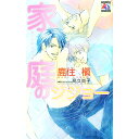 &nbsp;&nbsp;&nbsp; 家庭のジジョー 新書 の詳細 カテゴリ: 中古本 ジャンル: 文芸 ボーイズラブ 出版社: オークラ出版 レーベル: アクアノベルズ 作者: 鹿住槇 カナ: カテイノジジョー / カズミマキ / BL サイズ: 新書 ISBN: 4775501275 発売日: 2003/04/01 関連商品リンク : 鹿住槇 オークラ出版 アクアノベルズ　