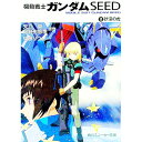 &nbsp;&nbsp;&nbsp; 機動戦士ガンダムSEED(2)−砂漠の虎− 文庫 の詳細 カテゴリ: 中古本 ジャンル: 文芸 ライトノベル　男性向け 出版社: 角川書店 レーベル: 角川スニーカー文庫 作者: 後藤リウ カナ: キドウセンシガンダムシード2サバクノトラ / ゴトウリウ / ライトノベル ラノベ サイズ: 文庫 ISBN: 4044291020 発売日: 2003/07/01 関連商品リンク : 後藤リウ 角川書店 角川スニーカー文庫　