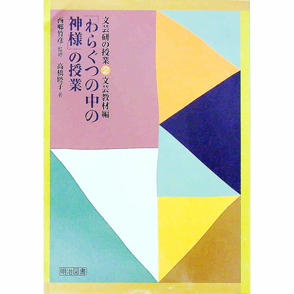 ͥåȥճŷԾŹ㤨֡š֤ۡ餰Ĥο͡פμ / ɧפβǤʤ110ߤˤʤޤ