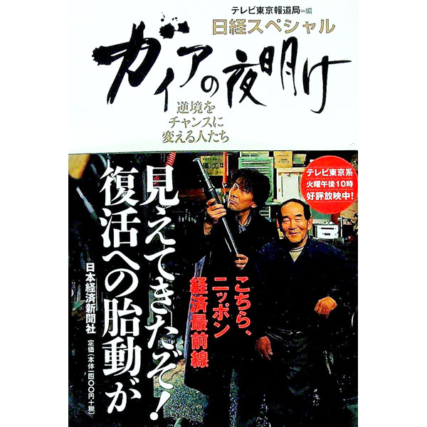 ����šۥ������������� / �ƥ�����