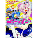 &nbsp;&nbsp;&nbsp; シンシアマシン 文庫 の詳細 カテゴリ: 中古本 ジャンル: 文芸 ライトノベル　男性向け 出版社: エンターブレイン レーベル: ファミ通文庫 作者: 吉祥寺住人 カナ: シンシアマシン / キチジョウジスミト / ライトノベル ラノベ サイズ: 文庫 ISBN: 4757717059 発売日: 2004/03/01 関連商品リンク : 吉祥寺住人 エンターブレイン ファミ通文庫　