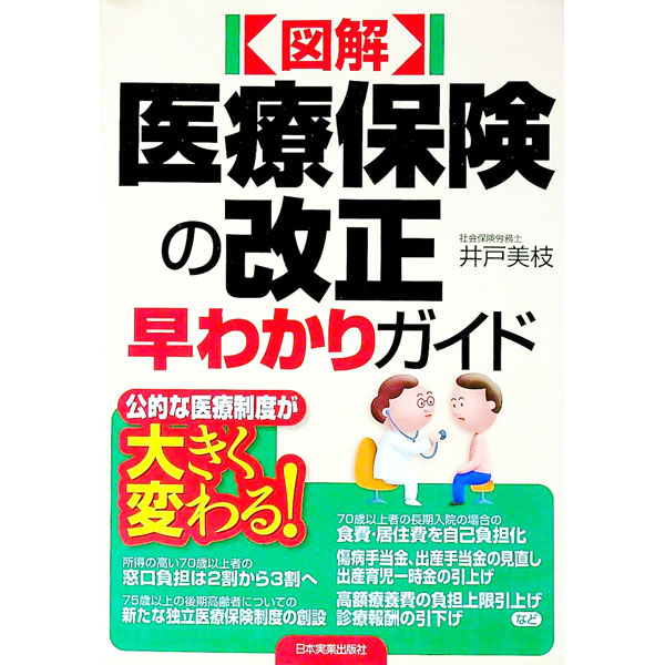 ͥåȥճŷԾŹ㤨֡šۿ޲ݸβ狼ꥬ / ޡפβǤʤ165ߤˤʤޤ