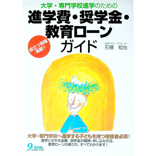 ͥåȥճŷԾŹ㤨֡šءعʳؤΤοʳ񡦾ض⡦󥬥 / жפβǤʤ165ߤˤʤޤ