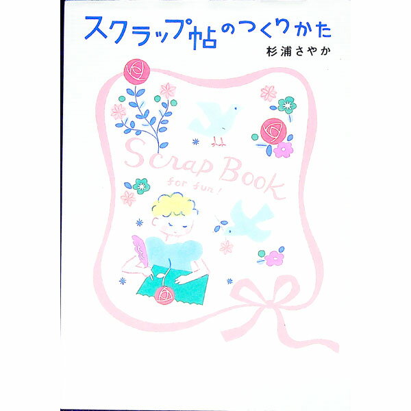 ����šۥ�����å�ġ�ΤĤ��꤫�� / �������䤫 (ñ����)