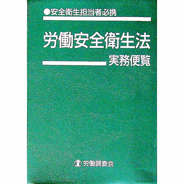 ͥåȥճŷԾŹ㤨֡šϫƯˡ̳ʿ18ǯ91 / ϫƯĴפβǤʤ165ߤˤʤޤ