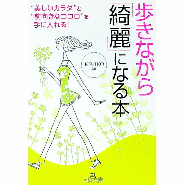 š⤭ʤפˤʤ / KIMIKO