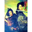 【中古】どろろ 下/ NAKA雅MURA