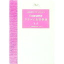 【中古】@cosmeクチコミ美容事典 / アイスタイル