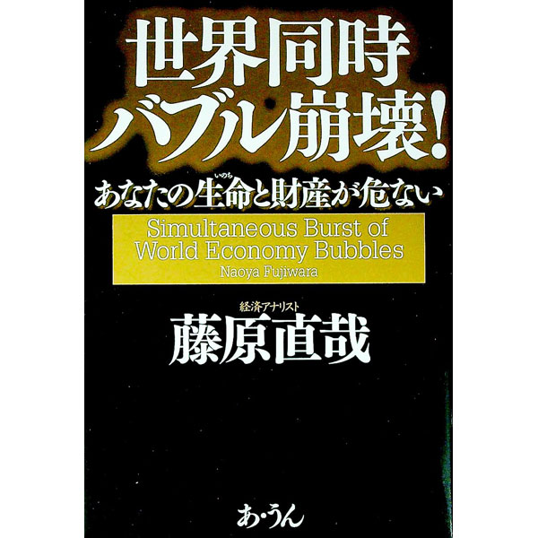 ͥåȥճŷԾŹ㤨֡šƱХ֥ / ƣľȡפβǤʤ110ߤˤʤޤ