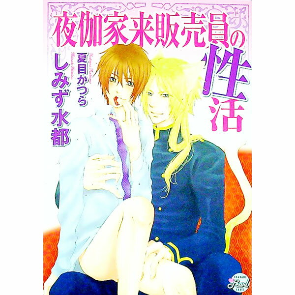 ͥåȥճŷԾŹ㤨֡š / ߤ ܡ־פβǤʤ110ߤˤʤޤ