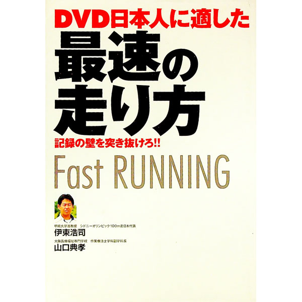 ͥåȥճŷԾŹ㤨֡šDVDܿͤŬ® / ʡפβǤʤ165ߤˤʤޤ