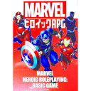 【中古】MARVELヒロイックRPG / マーベル コミック