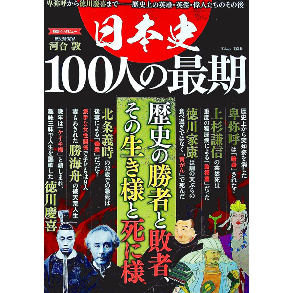 šܻ100ͤκǴ /