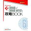 šCUBASE6CUBASEARTIST6άBOOK / ů