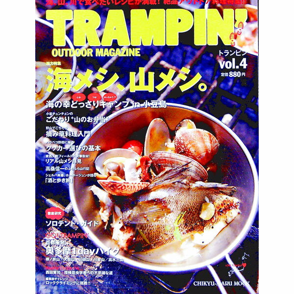 【中古】TRAMPIN’トランピン　vol．4 