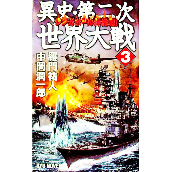 ͥåȥճŷԾŹ㤨֡š۰ۻˡ(3ݥ󥬥ݡ벭 / ʹ͡沬ϺפβǤʤ165ߤˤʤޤ